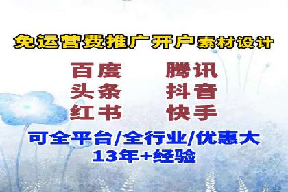 百度竞价广告的计费方式及其实操案例分享