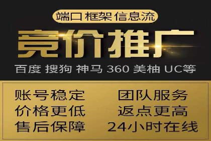 企业如何通过竞价SEM托管实现增长