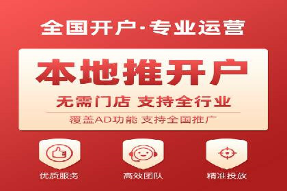 百度推广的五大成功案例分享